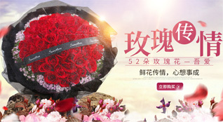 贵州贵阳云岩区贵乌社区服务中心冠竹苑社区鲜花速递